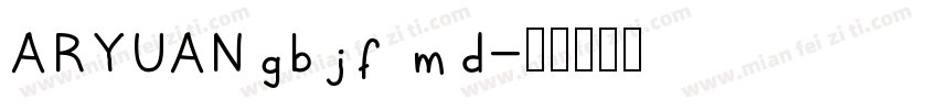 ARYUANgbjf md字体转换